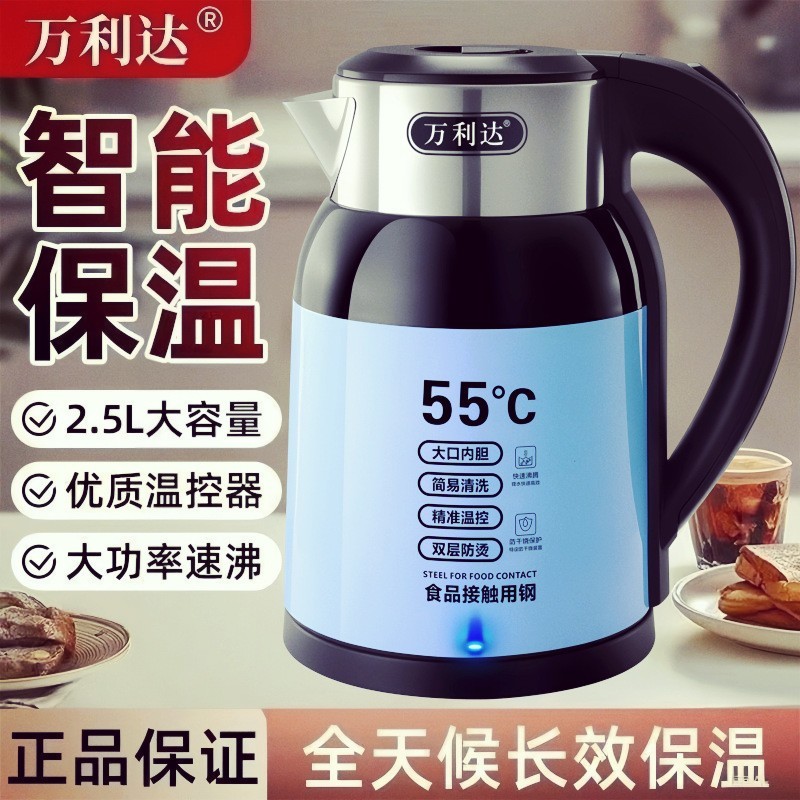 自动保温烧水壶电热家用不锈钢保温壶恒温加热图3