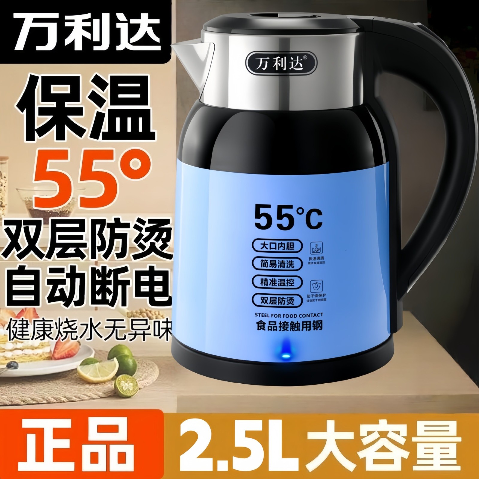 自动保温烧水壶电热家用不锈钢保温壶恒温加热图4