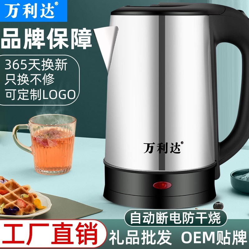 烧水壶电热水壶保温自动断电不锈钢家用热水壶印字礼品logo图4
