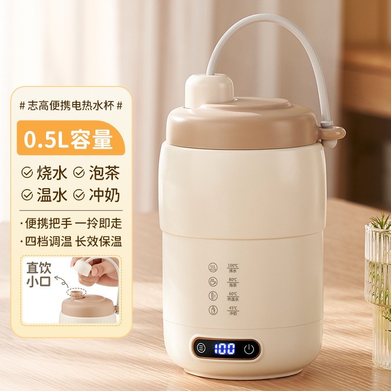 便携式烧水壶旅行烧水杯出差酒店热水壶电热水杯煮水壶跨境图3
