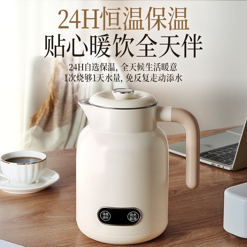 智能电热水壶家用恒温办公烧水壶全自动多功能一体智能保温开水壶图4
