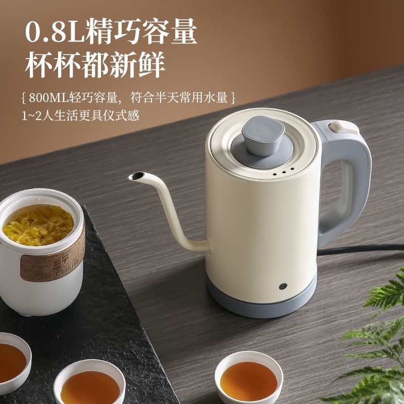 多功能电热水壶天鹅手冲咖啡壶一键烧水煮水壶家用办公迷你烧水壶图4