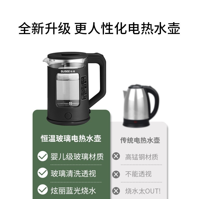 高硼硅玻璃电热水壶保温一体壶家用透明煮茶大容量电热水壶图4