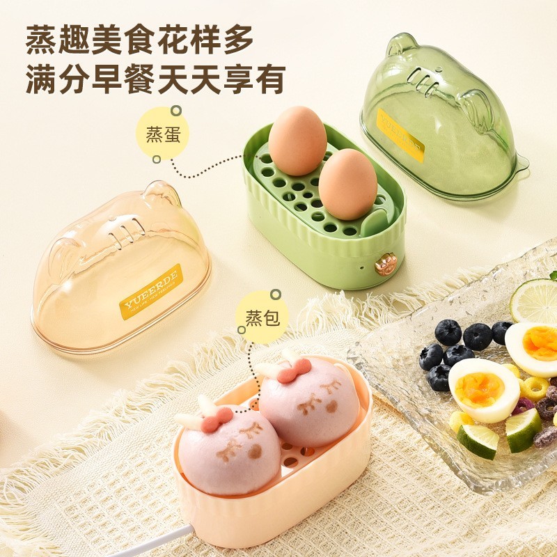 学生宿舍多功能蒸蛋器上班族早餐煮蛋器迷你蒸蛋器图4