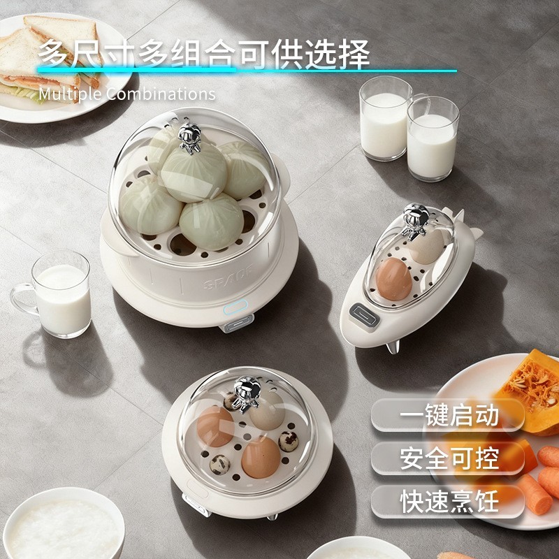 飞碟煮蛋器家用煮蛋神器早餐多功能蒸蛋器图3