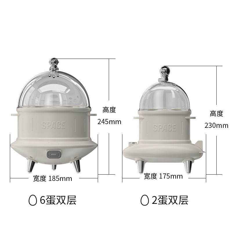 飞碟煮蛋器家用煮蛋神器早餐多功能蒸蛋器图5