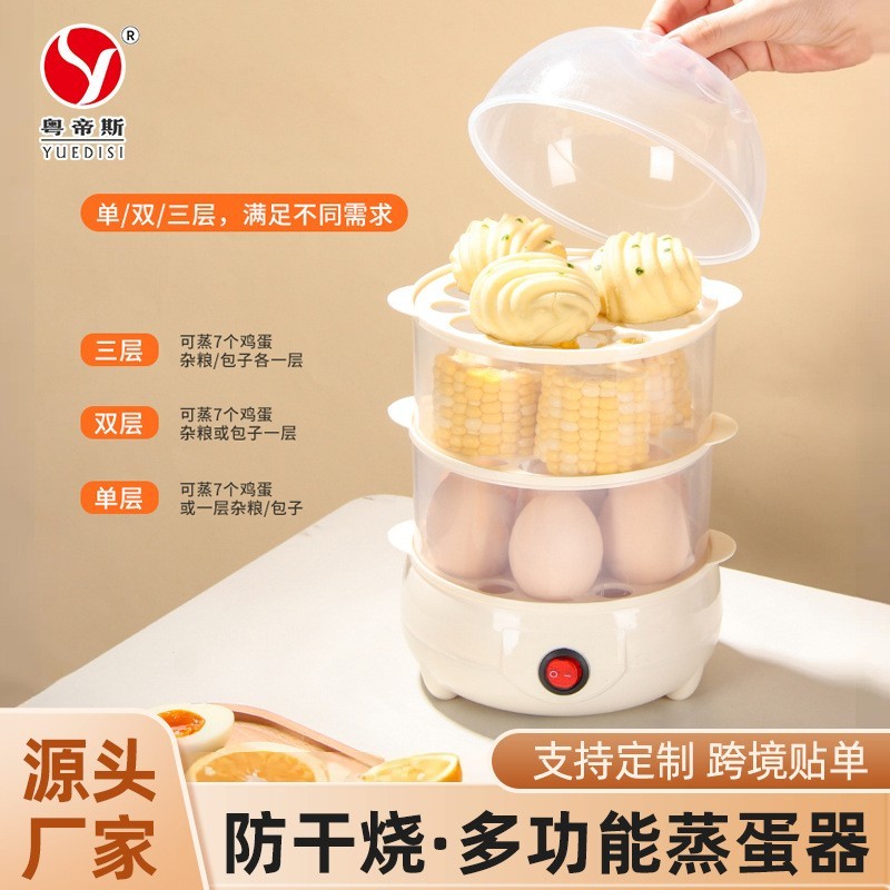 多功能家用小型防干烧煮蛋器自动断电多层蒸蛋器图3