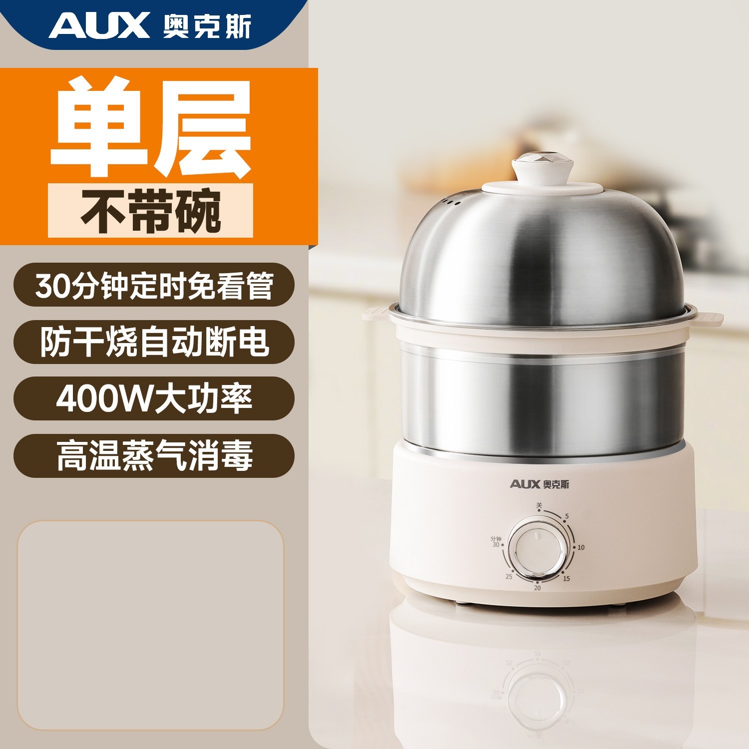 蒸蛋煮蛋器不锈钢家用小型迷你多功能自动断电定时早餐神器图3