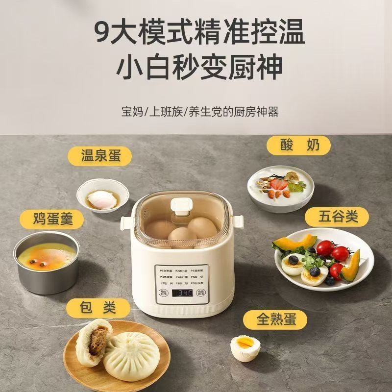 智能早餐机多功能预约家用煮蛋器蒸蛋机迷你蒸煮机蒸蛋羹早餐神器图3