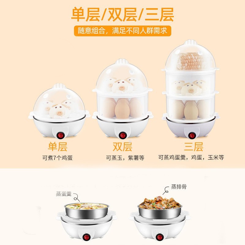 【蒸蛋器】小家电跨境煮蛋器 迷你蒸蛋机 智能温奶机家用煮蛋器图4