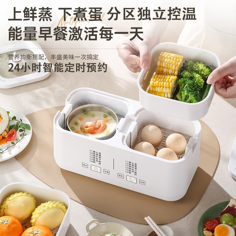 家用多功能鸳鸯煮蛋器宿舍早餐智能定时预约蒸煮神器宝宝辅食蒸锅图2