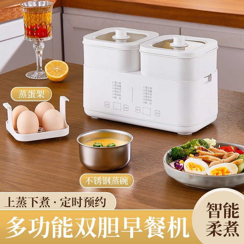 家用多功能鸳鸯煮蛋器宿舍早餐智能定时预约蒸煮神器宝宝辅食蒸锅图4