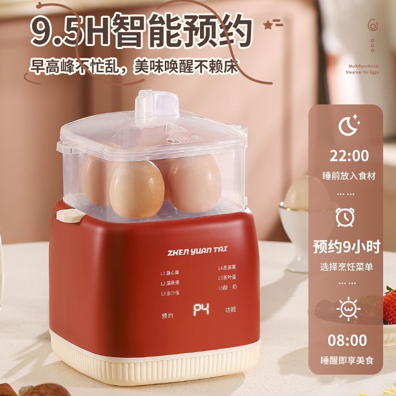 多功能煮蛋器早餐机自动断电防干烧家用宿舍智能预约煮鸡蛋蒸蛋羹图3