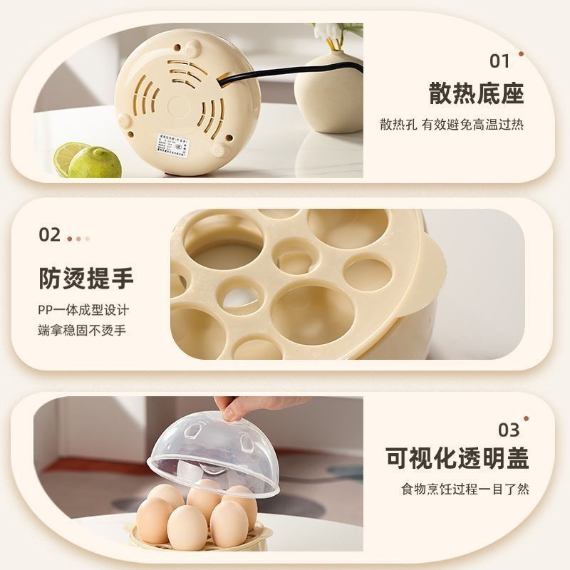 家用蒸蛋器自动断电防干烧多功能煮蛋器学生早餐机蒸蛋羹蒸蛋神器图2