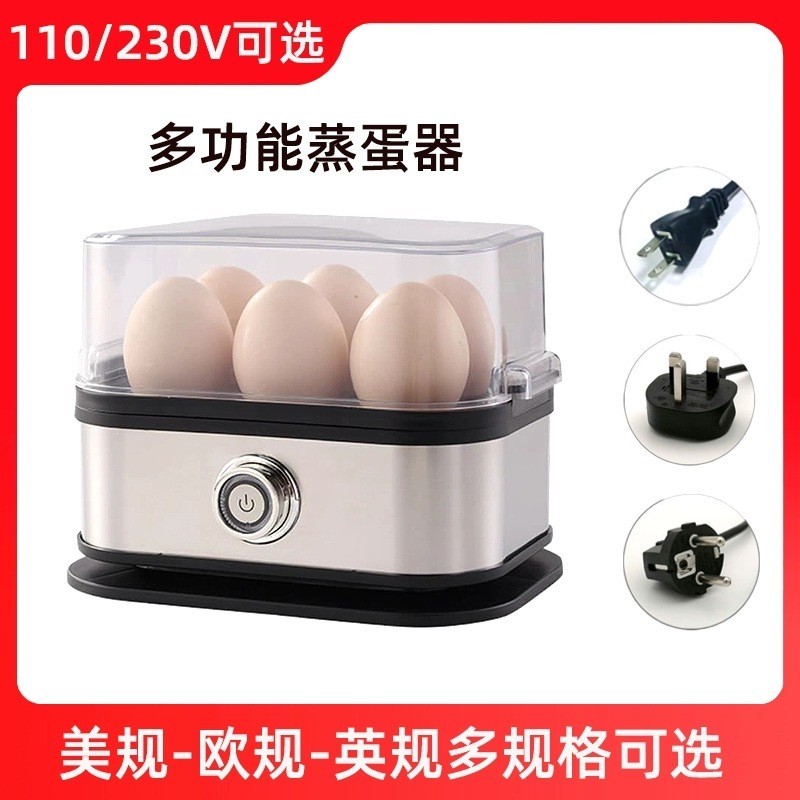 多功能智能煮蛋器厨房家电自动蒸蛋器不锈钢蒸煮鸡蛋面食小型早餐图2
