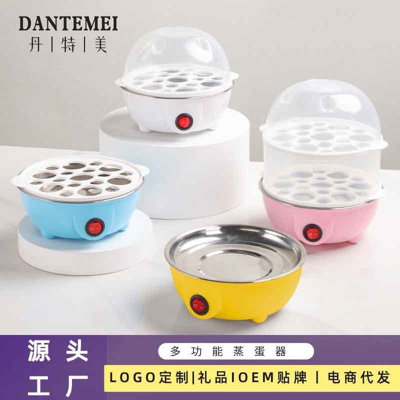 定制多功能蒸蛋器煮蛋器不锈钢家用自动断电小型蒸神器早餐机煮蛋图3