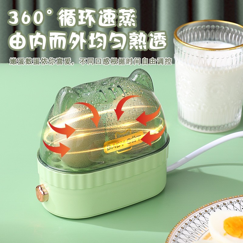 迷你蒸蛋器自动断电煮蛋机小型家用早餐神器学生宿舍小功率蒸蛋机图2