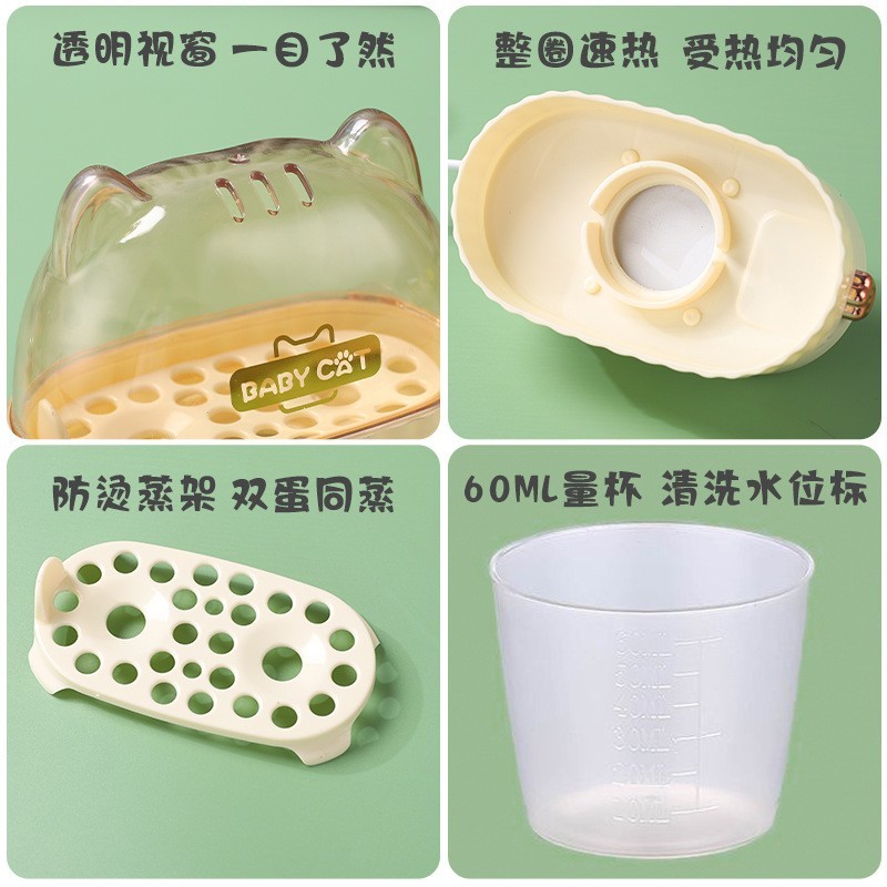 迷你蒸蛋器自动断电煮蛋机小型家用早餐神器学生宿舍小功率蒸蛋机图3