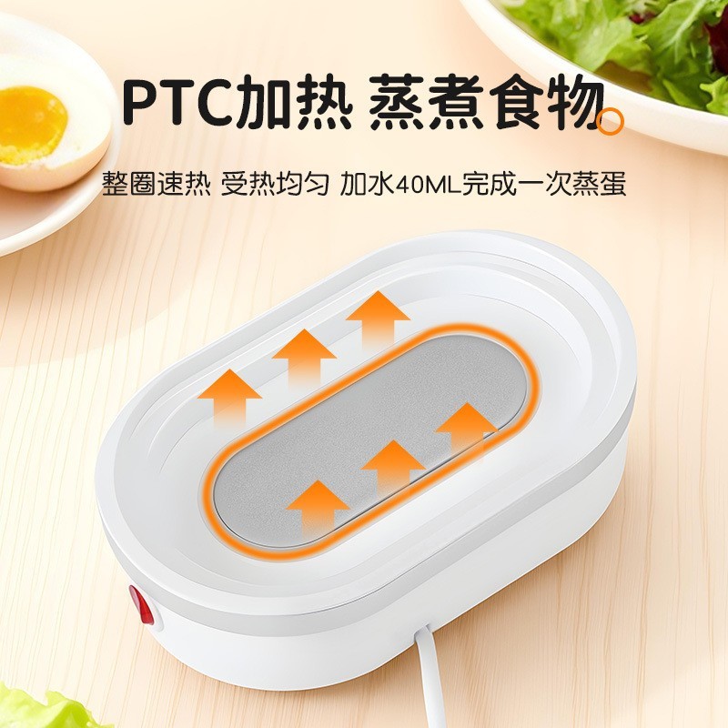 白色6个装上班族快速蒸蛋早餐机 小型家用蒸蛋器图2