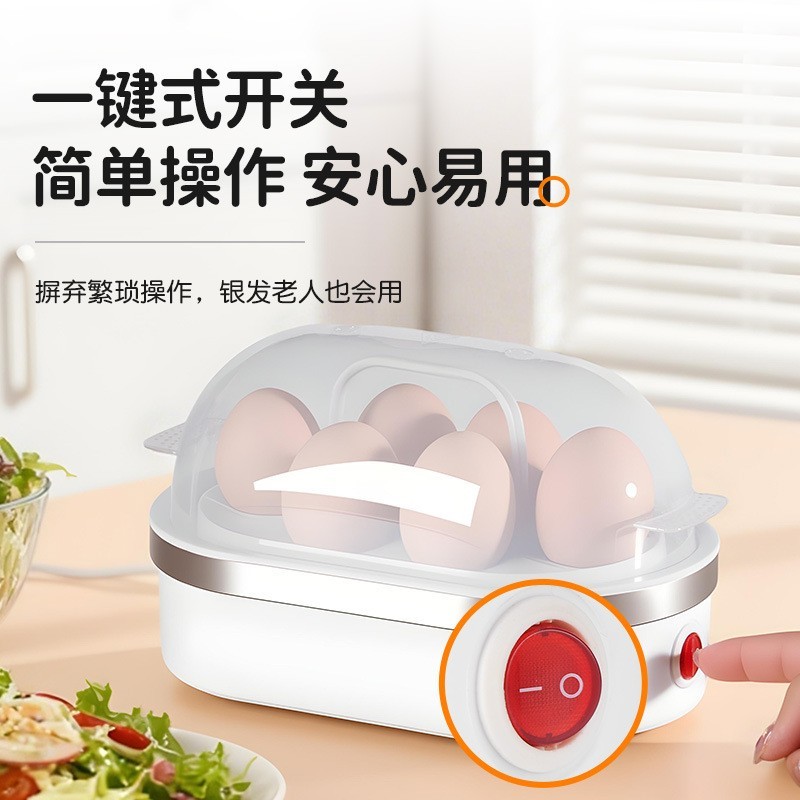 白色6个装上班族快速蒸蛋早餐机 小型家用蒸蛋器图4