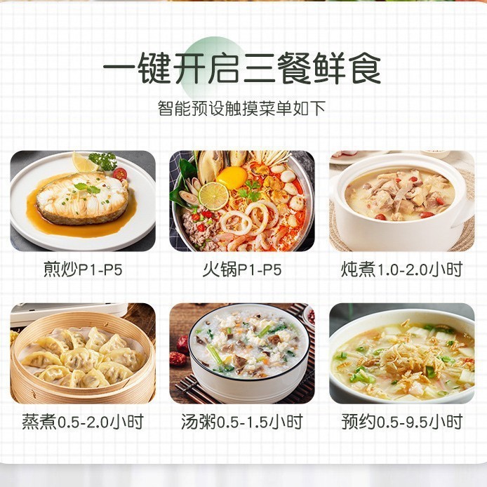 不粘锅大功率爆炒料理锅多功能电炒锅炒菜家用煎炒蒸煮一体锅图3