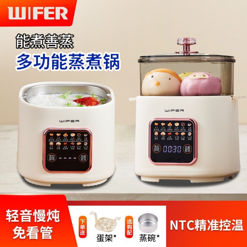 家用煮蛋器早餐机不粘锅多功能电煮锅宿舍温泉蛋小型迷你泡面锅图2