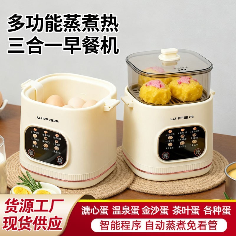 新款蒸蛋器多功能煮蛋器预约早餐机煮鸡蛋上蒸下煮蛋羹智能迷你图2