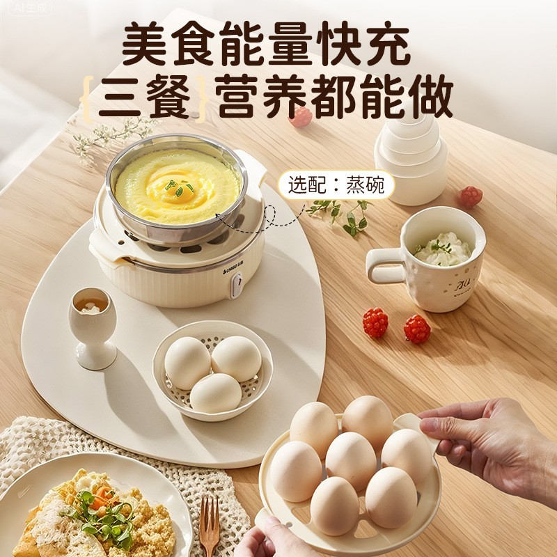 多功能双层煮蛋器家用自动断电蒸蛋器迷你早餐机电蒸锅图3