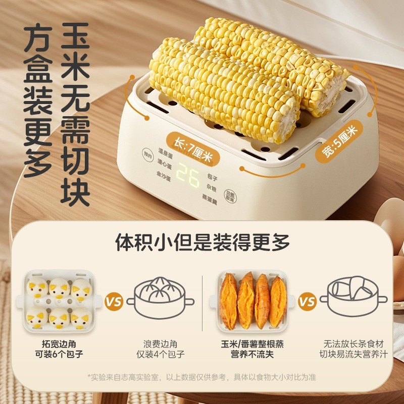 蒸蛋器家用全自动智能预约煮蛋机蒸蛋羹煮蛋大容量早餐机图4