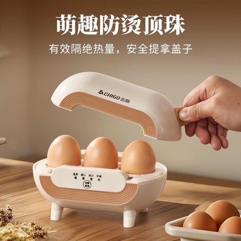 蒸蛋器自动断电煮蛋器煮鸡蛋神器全自动小型家用早餐神器新款图2