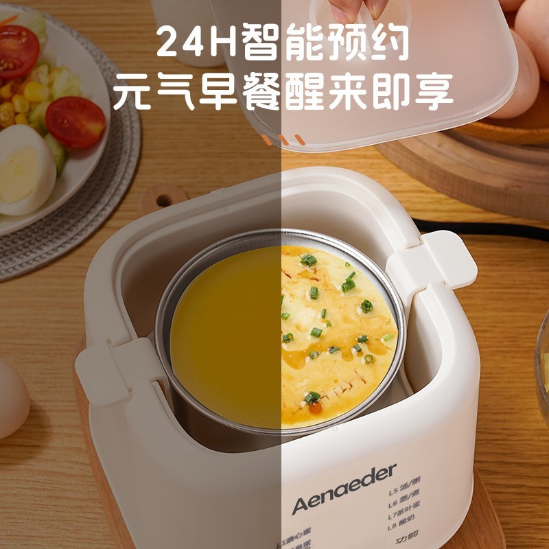 多功能蒸蛋器智能煮蛋器小型蒸蛋羹蒸蛋神器多功能蒸蛋器抖音同款图3