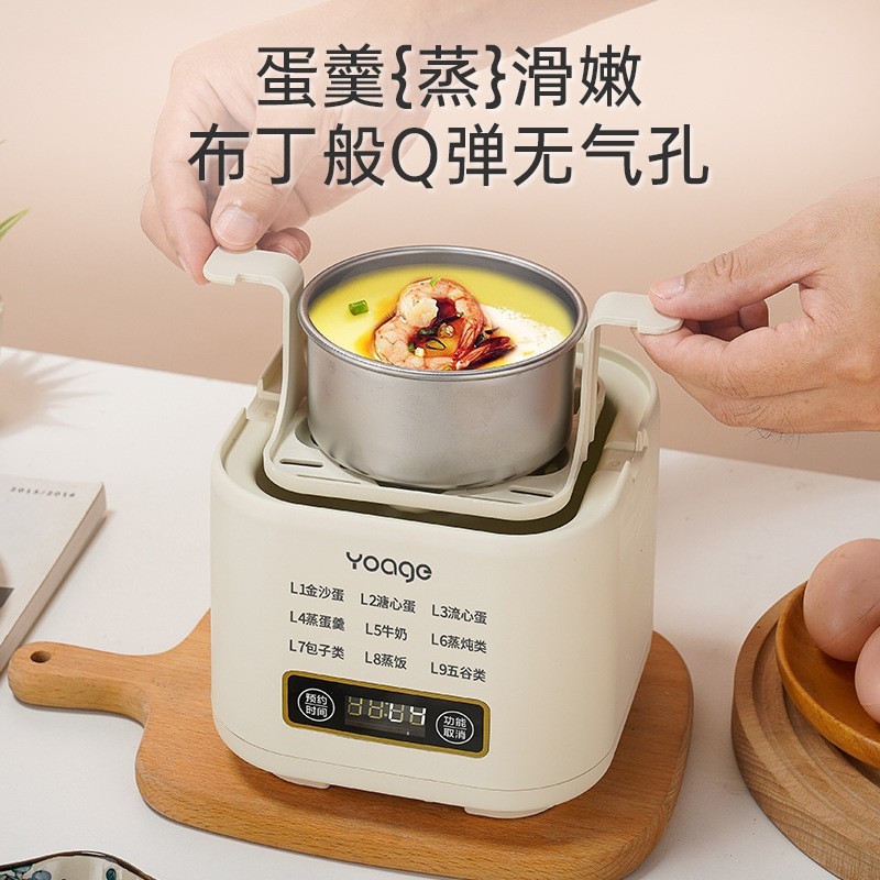 智能蒸蛋机煮蛋器早餐机溏心蛋温泉蛋多功能早餐机家用迷你煮蛋器图2