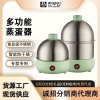 单层不锈钢煮蛋器家用小型多功能蒸蛋器自动断电蒸蛋早餐神器
