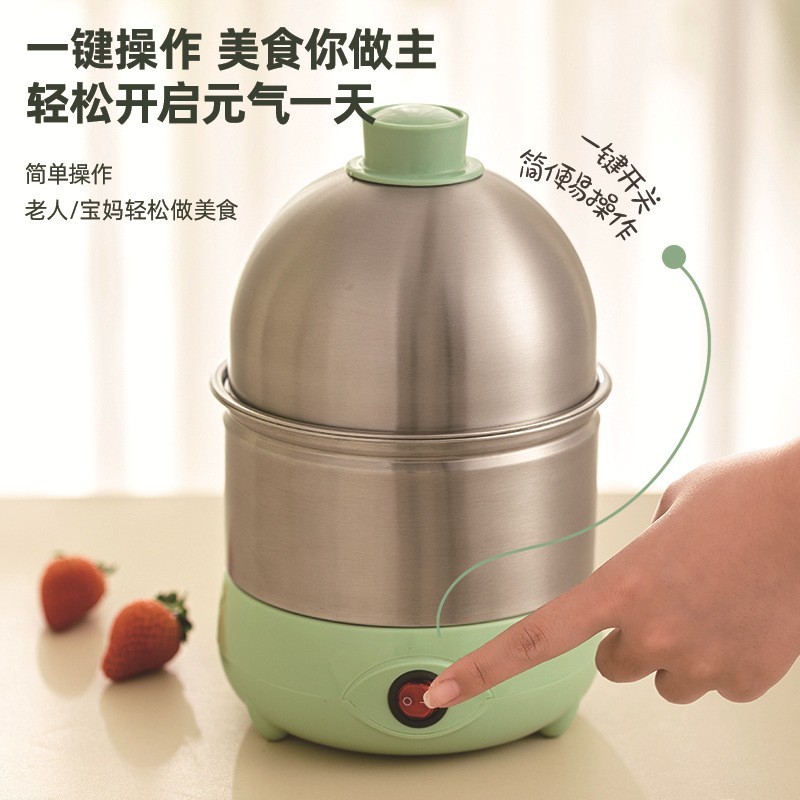 单层不锈钢煮蛋器家用小型多功能蒸蛋器自动断电蒸蛋早餐神器图4