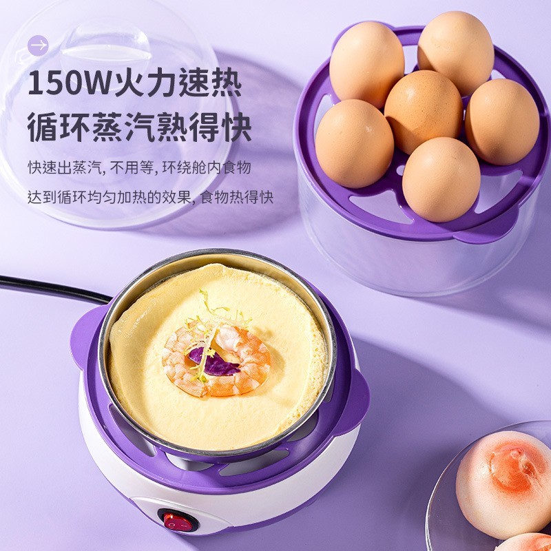 双层多功能家用蒸蛋器防干烧自动断电迷你煮蛋器图3