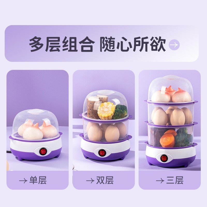双层多功能家用蒸蛋器防干烧自动断电迷你煮蛋器图2