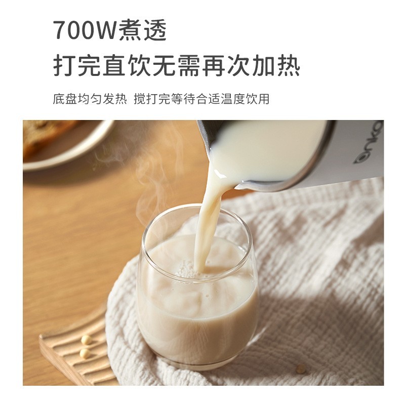 豆浆机家用小型新款全自动免过滤煮多功能迷你破壁机3-5人图3