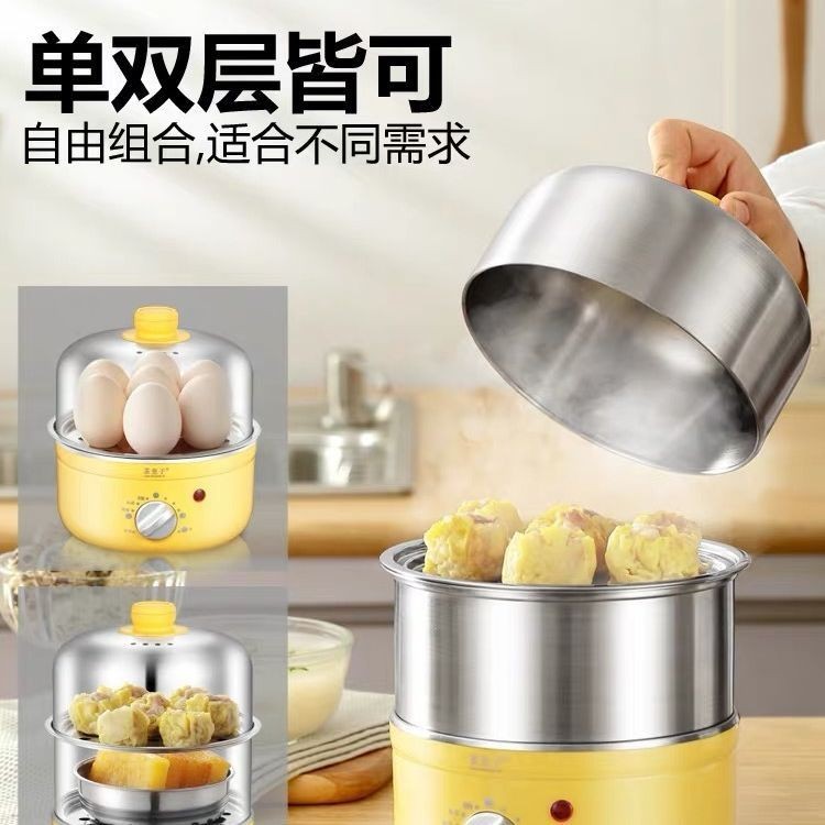 不锈钢304煮蛋器自动断电家用蒸蛋器1人鸡蛋羹早餐机多功能水煮图3