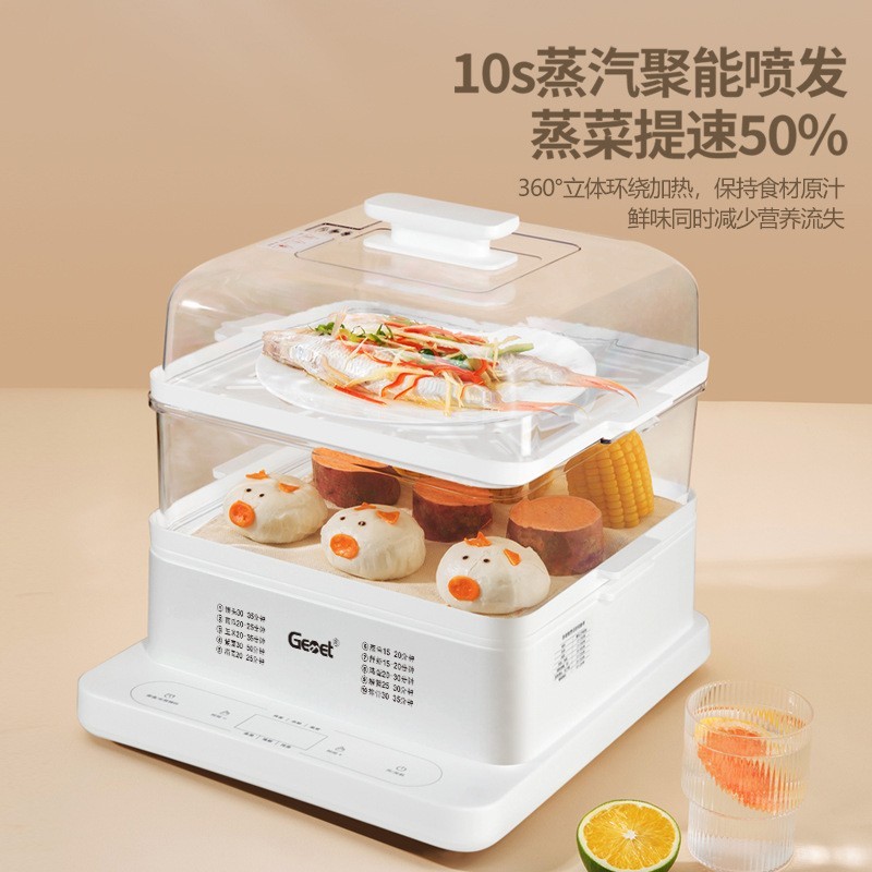 电蒸锅家用三层电蒸笼多功能蒸锅一体大容量早餐机图2