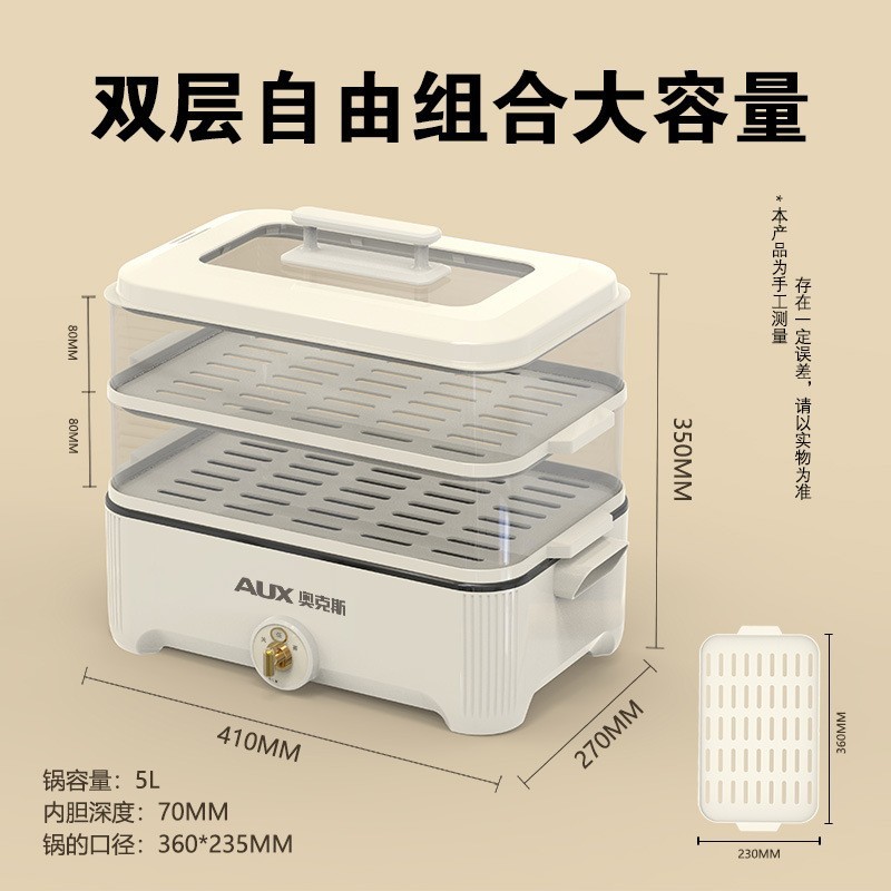 电蒸火锅家用多功能电火锅5L大容量透明三层电蒸锅图3