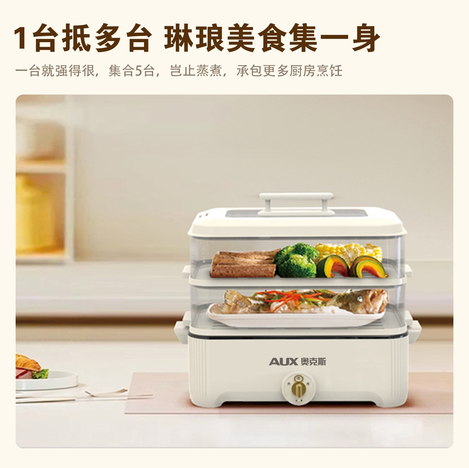 电蒸火锅家用多功能电火锅5L大容量透明三层电蒸锅图2