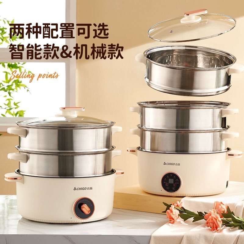 电蒸锅家用厨房多层蒸笼电锅自动保温蒸煮电火锅图2