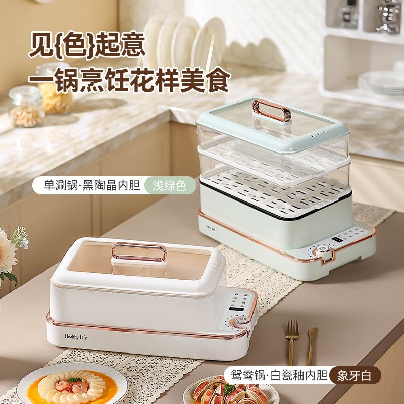 家用多功能大容量电蒸火锅电蒸双层智能预约电蒸锅图3