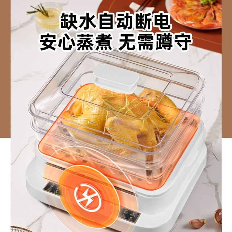 电蒸锅家用多功能电蒸笼多层智能预约32L大容量蒸汽锅图2