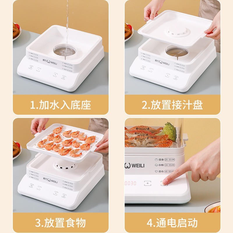 电蒸锅多功能透明蒸汽锅三层蒸菜家用蒸箱大容量多层蒸笼一体蒸锅图2