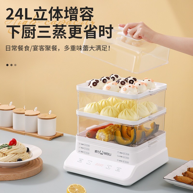 电蒸锅多功能透明蒸汽锅三层蒸菜家用蒸箱大容量多层蒸笼一体蒸锅图3