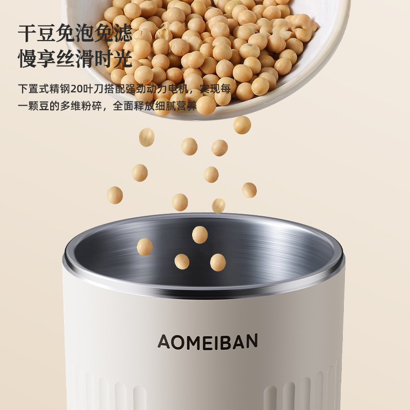 便携直饮豆浆机1人食用多功能迷你小型破壁自动免过滤预约榨汁机图3