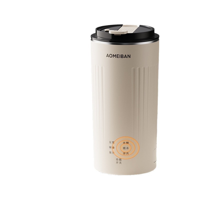 便携直饮豆浆机1人食用多功能迷你小型破壁自动免过滤预约榨汁机图5