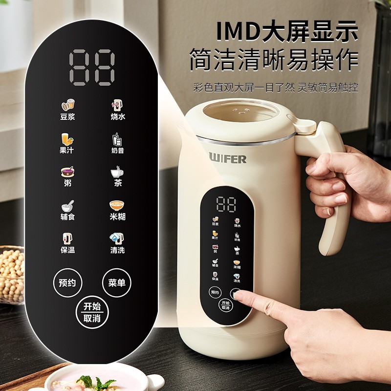 加热豆浆机自动家用小型破壁多功能免煮免滤榨汁米糊辅食机图4