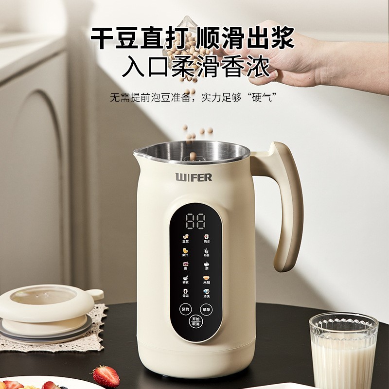 加热豆浆机自动家用小型破壁多功能免煮免滤榨汁米糊辅食机图2